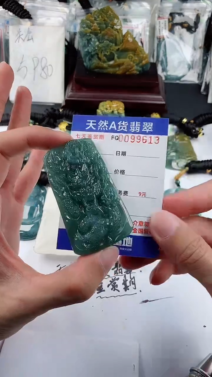 【闪购商品】翡翠颈饰未镶嵌            