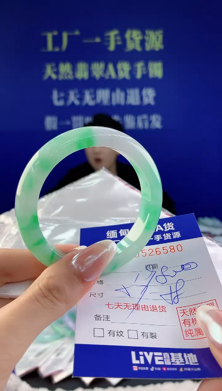 【闪购商品】翡翠手镯未镶嵌80天然A货翡翠