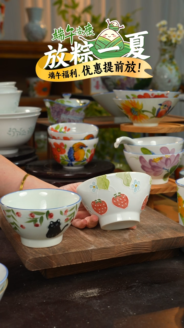 陶瓷景德镇高温釉下彩手绘陶瓷