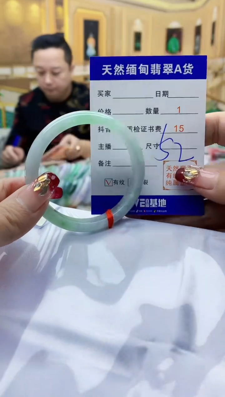 【闪购商品】翡翠手镯未镶嵌   T053420.73-2
