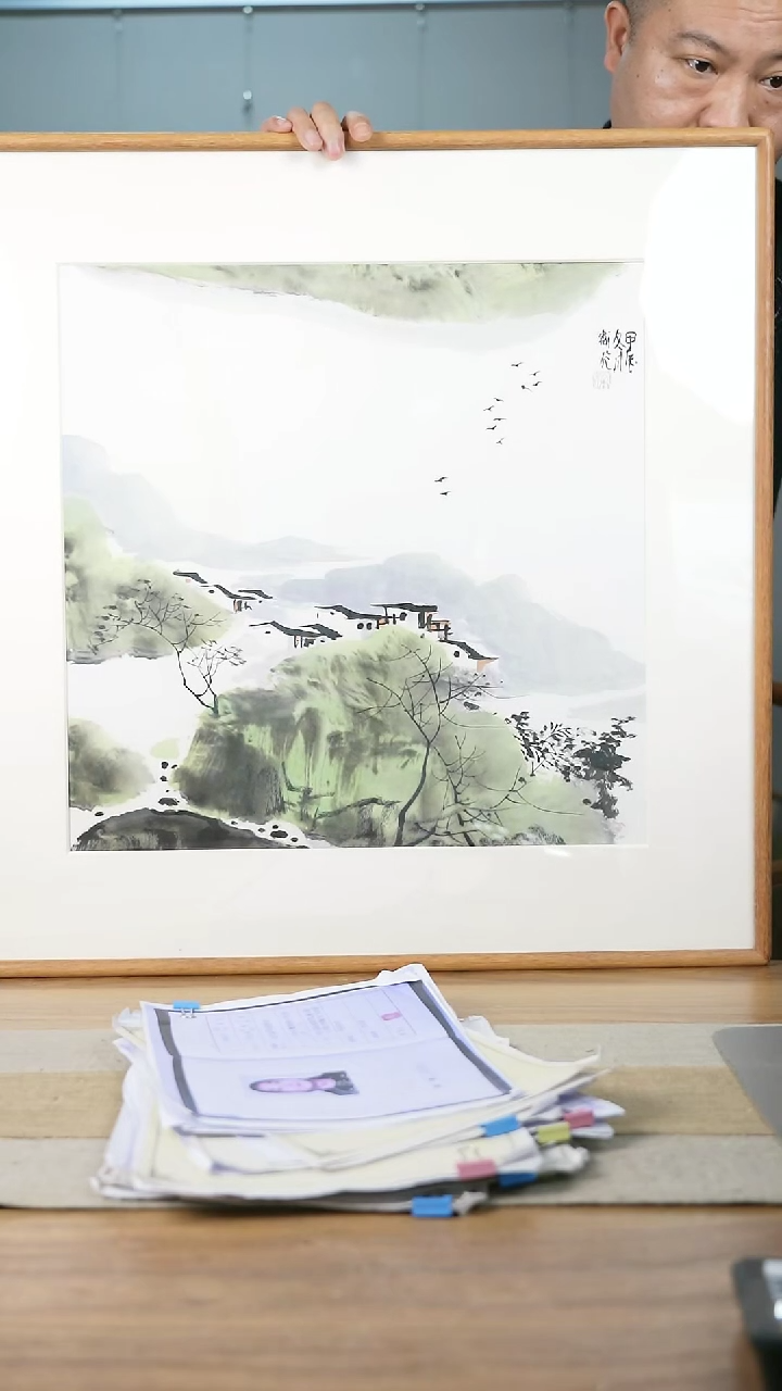 【闪购商品】书法协会会员老师带框作品-