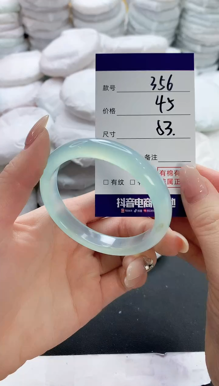 【闪购商品】玛瑙/玉髓手镯未镶嵌356