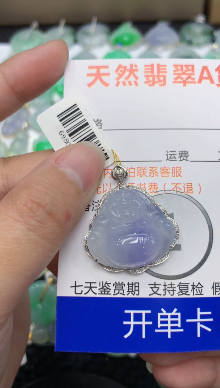 【闪购商品】翡翠颈饰18K金镶嵌1111111111