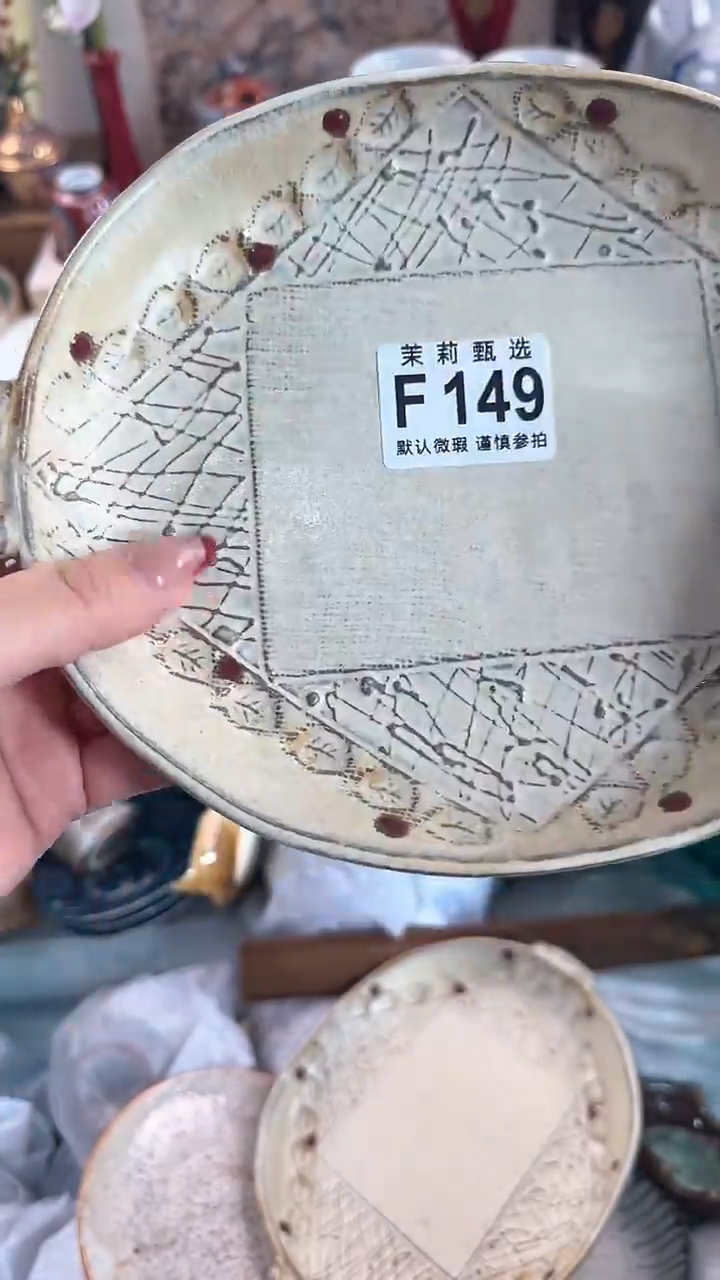 【闪购商品】茉莉甄选壹号商品149