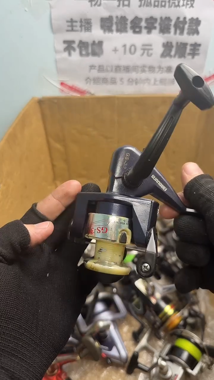 孤*者亚钓鱼轮，微瑕孤品，成色，型号直播间讲解为准，看好再下单