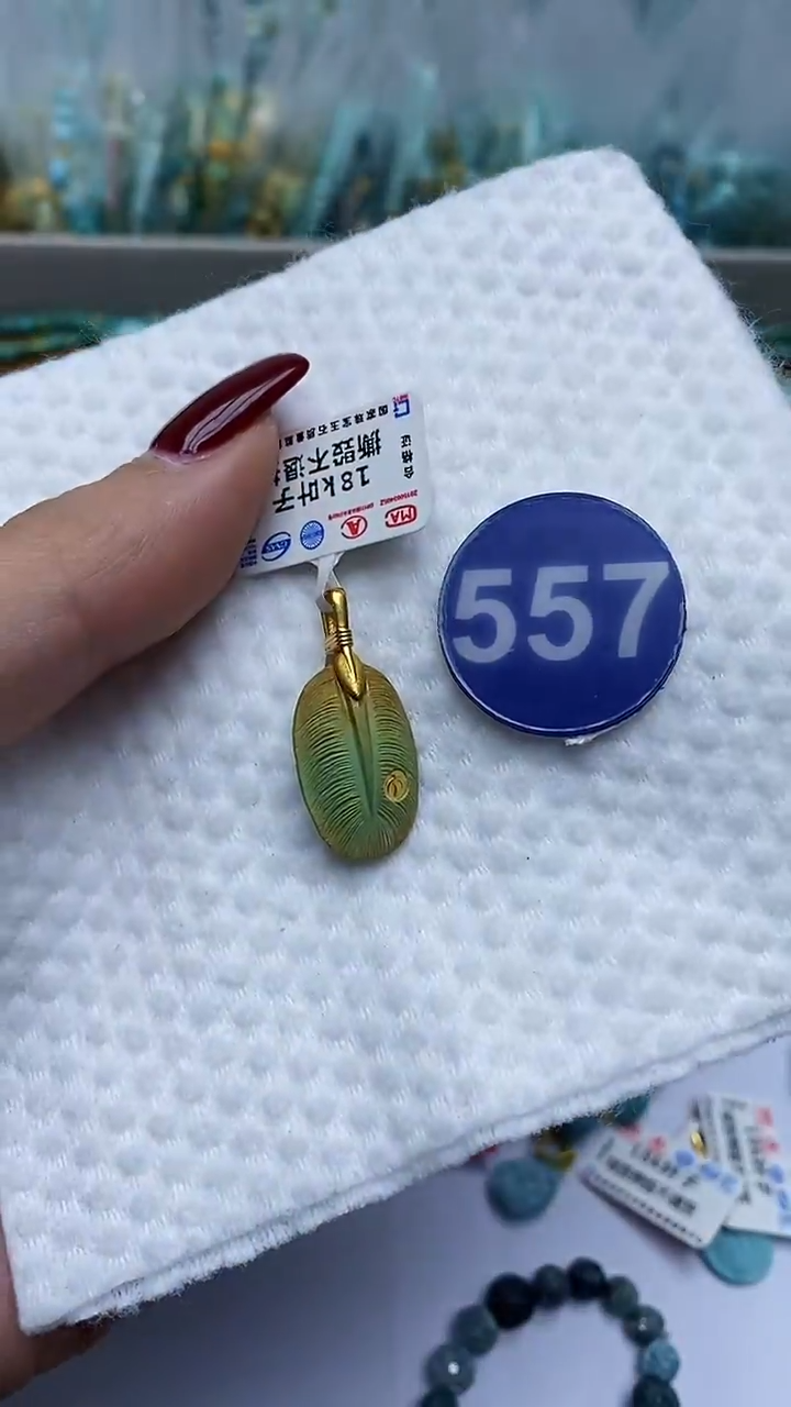 【闪购商品】绿松石吊坠18K金镶嵌557