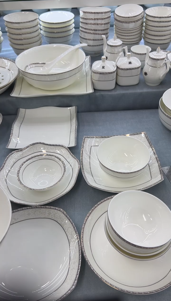 骨瓷玲珑8韩2个  