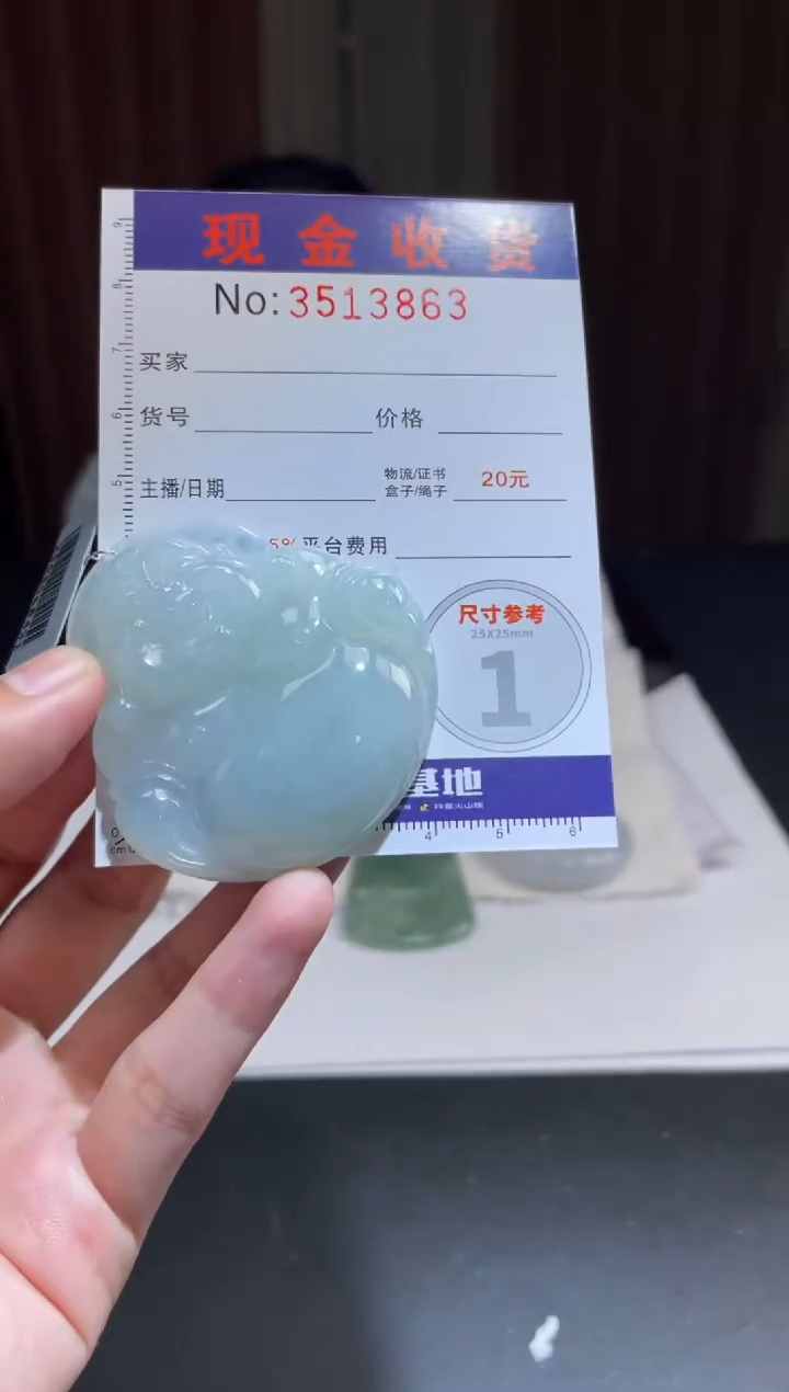 未镶嵌定制翡翠小*天定制孤品