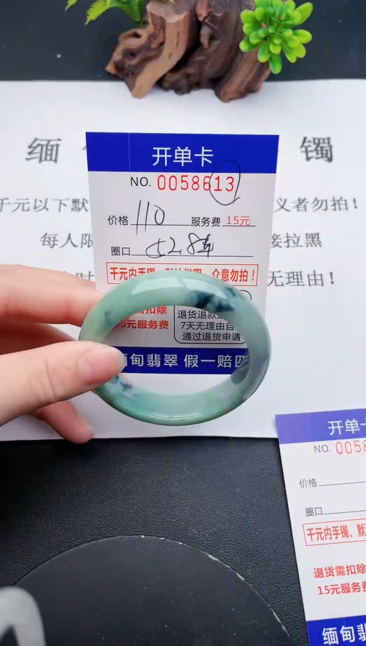 【闪购商品】13丽致优雅手镯时尚百搭