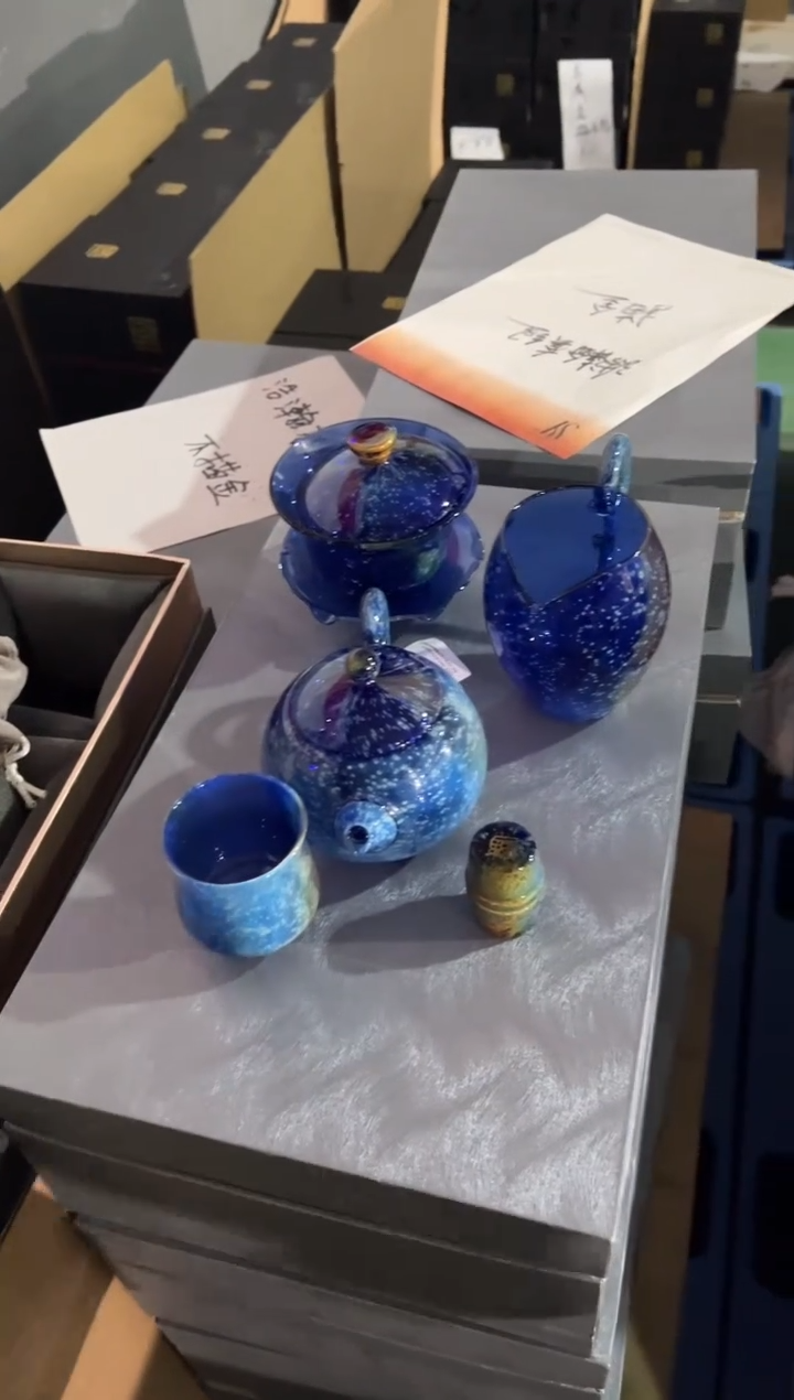 【闪购商品】晶焱不描金浩瀚套组