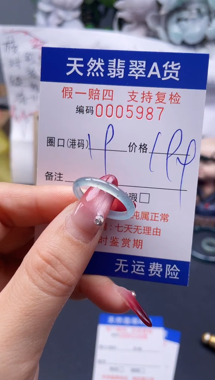 【闪购商品】翡翠戒指未镶嵌19*5987...