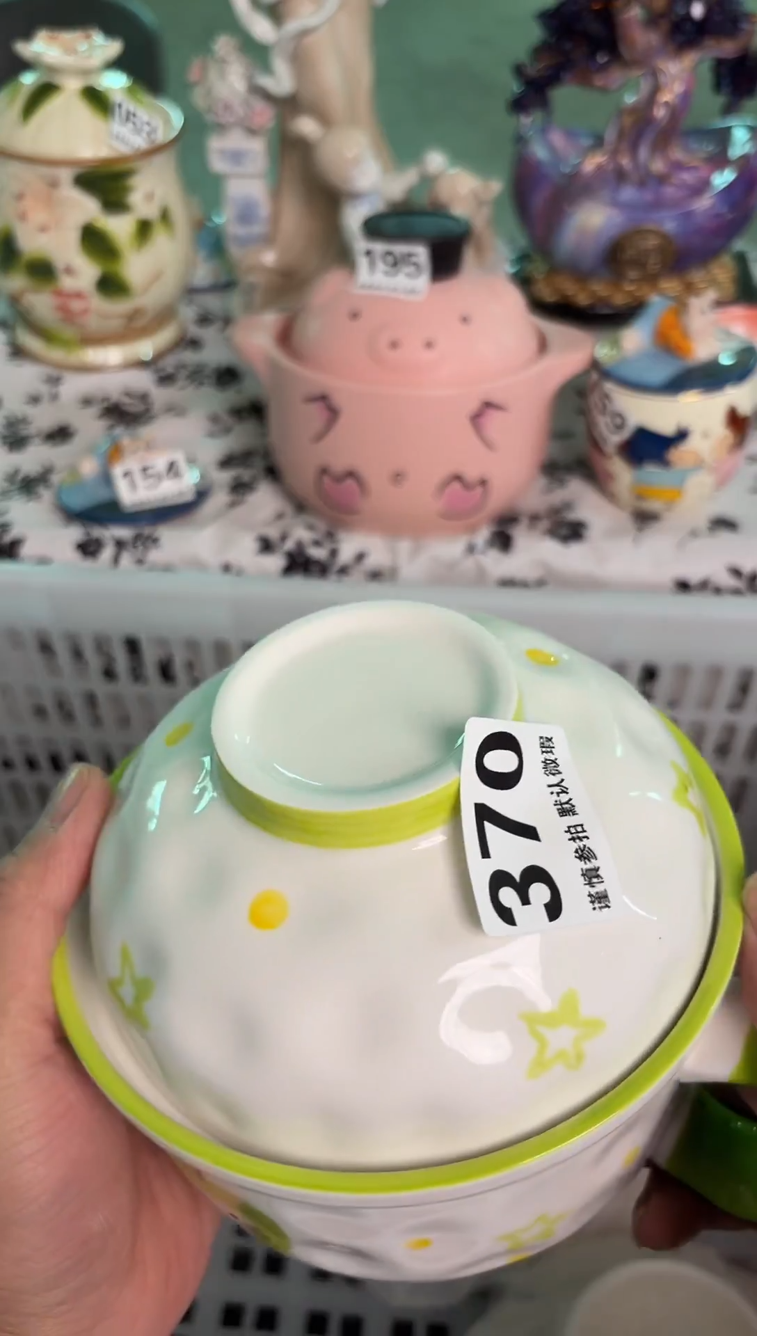 瓷片370默认微瑕15包邮库存1件