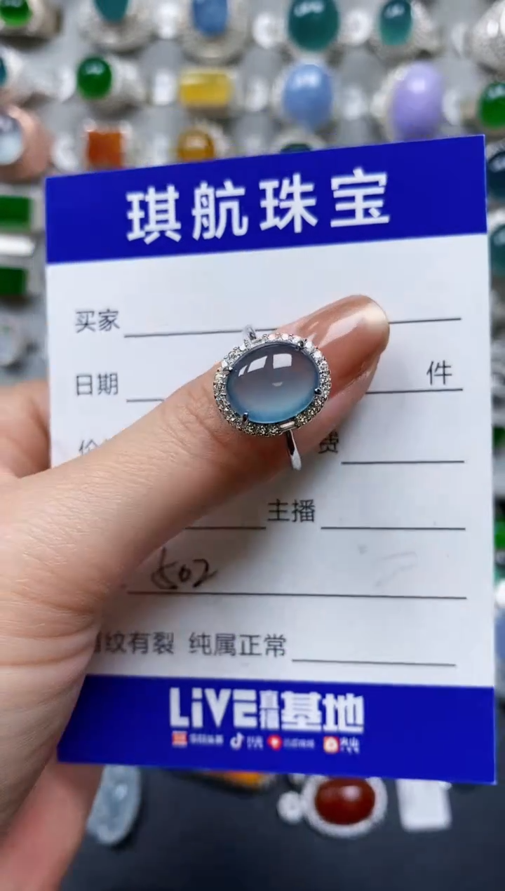 【闪购商品】翡翠戒指银S925镶嵌0502