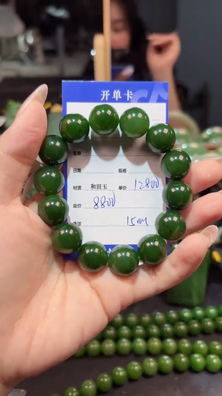 【闪购商品】和田玉（碧玉）手串未镶嵌01