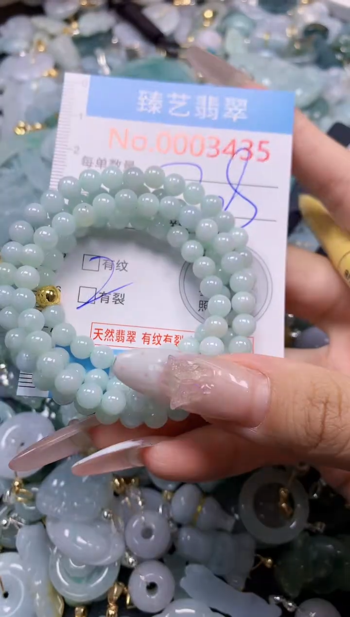 颈饰未镶嵌翡翠3435