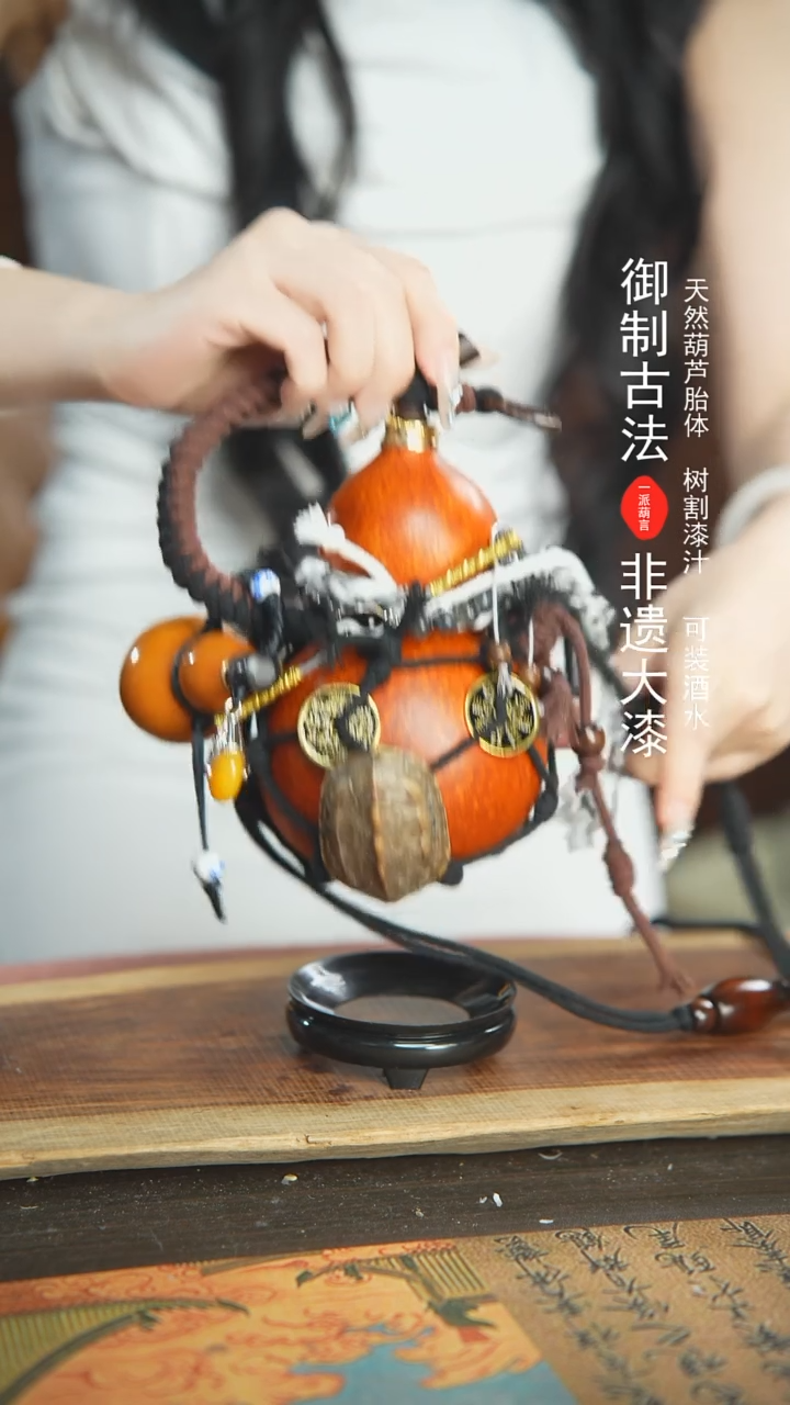 【闪购商品】170号精品大漆酒葫芦防腐防渗装水茶酒