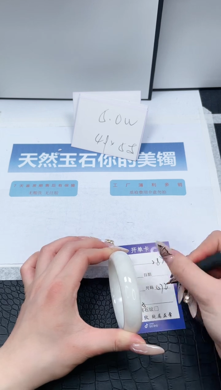 【闪购商品】石英质玉手镯未镶嵌287-57.2