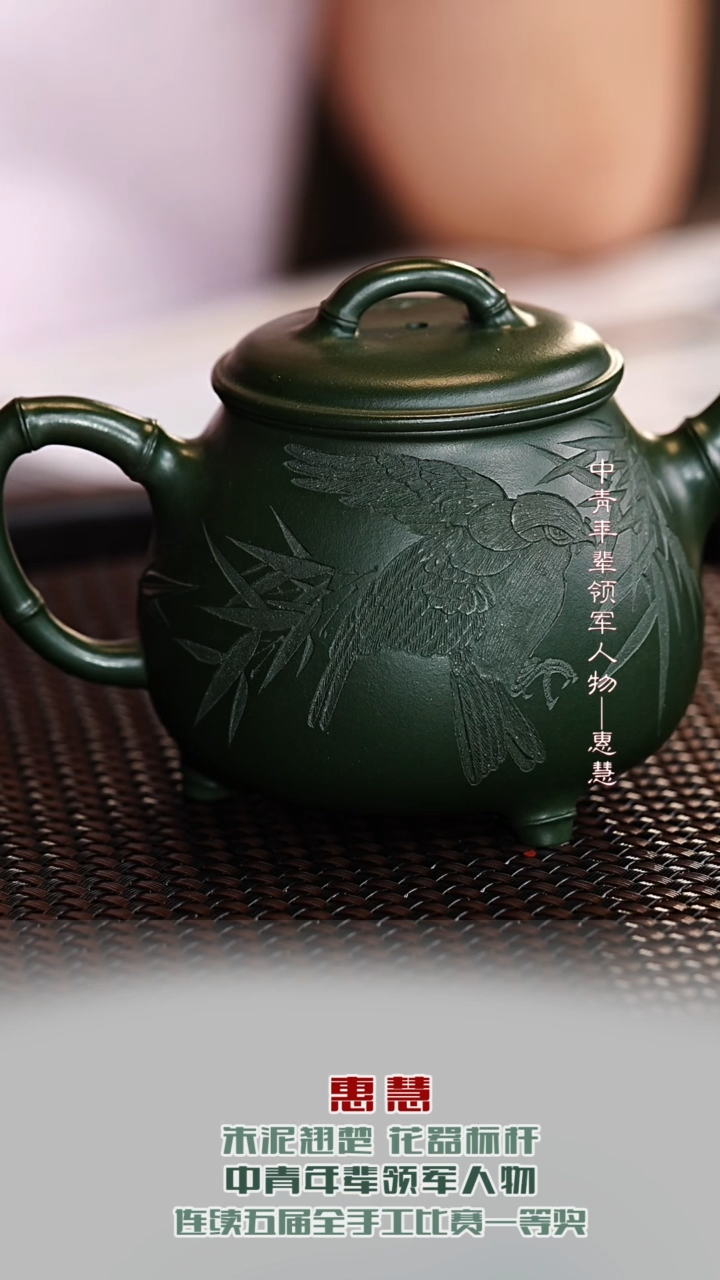 茶壶紫砂HH28三足高石瓢老绿泥240cc