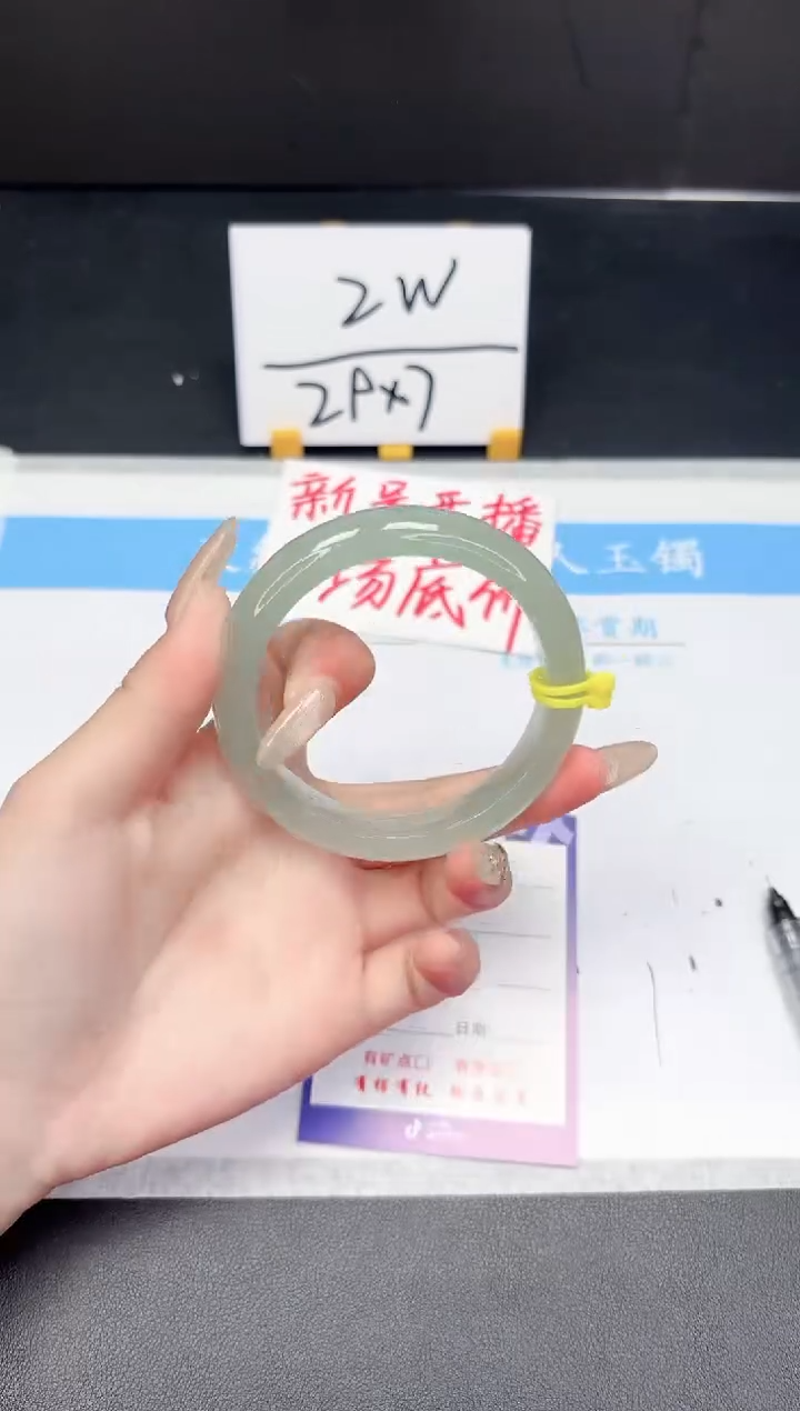 【闪购商品】石英质玉手镯未镶嵌189-58.7