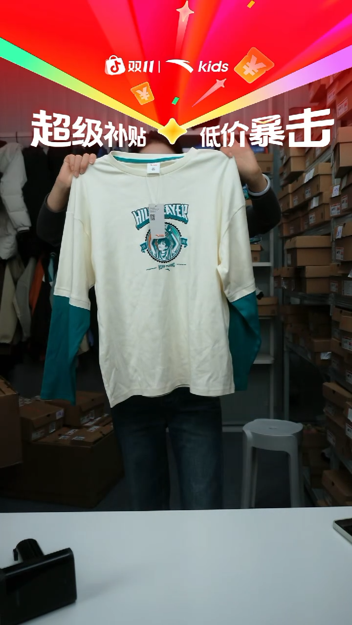 人造革闪购安踏儿童断码孤品：160
