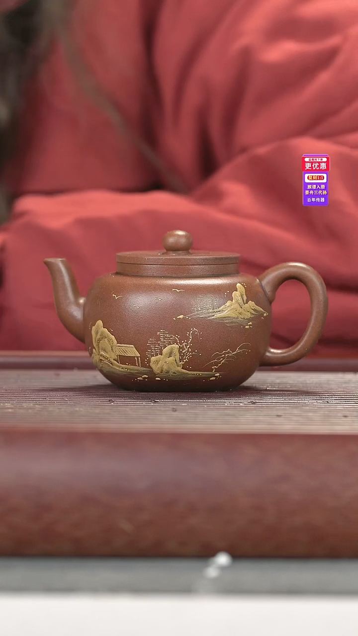 茶壶紫砂紫砂壶紫砂壶