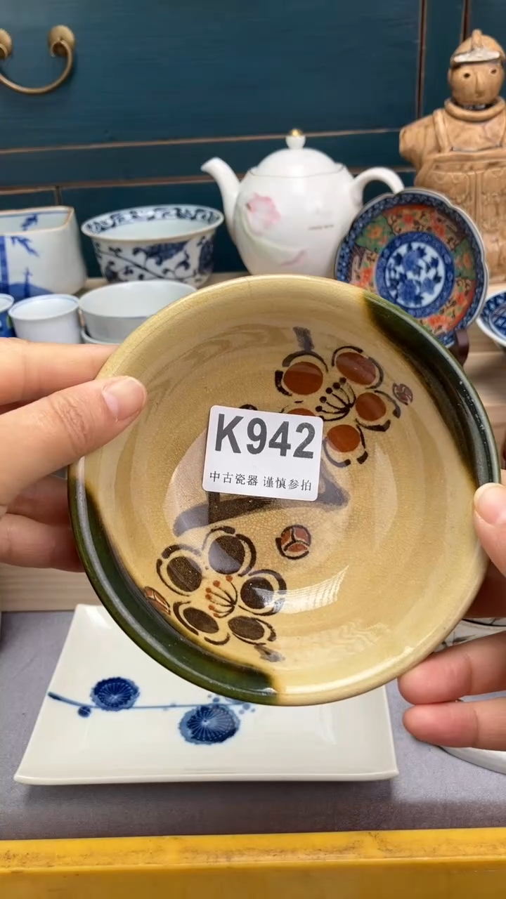 【闪购商品】瓷片K942  祝您开心 祝您暴富