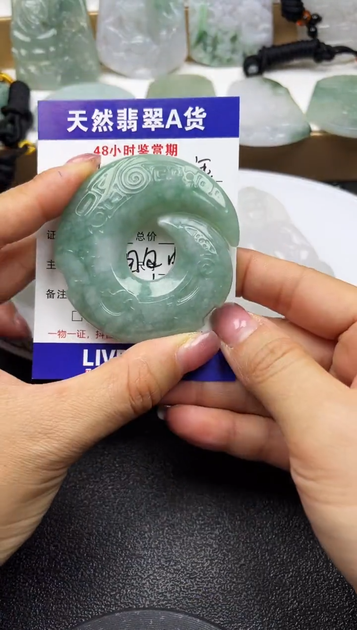 颈饰未镶嵌翡翠              