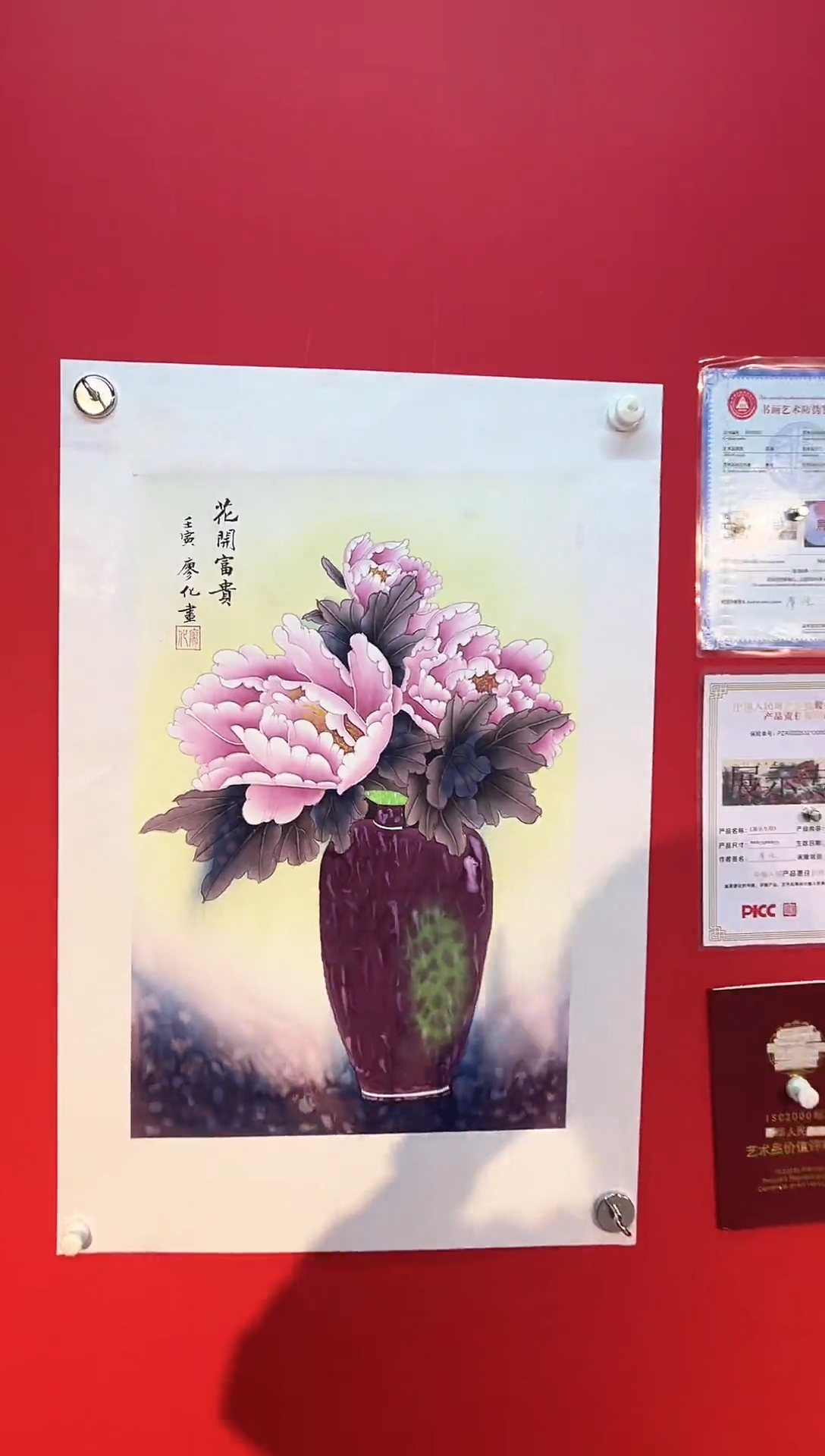 国画国画廖化老师国画作品