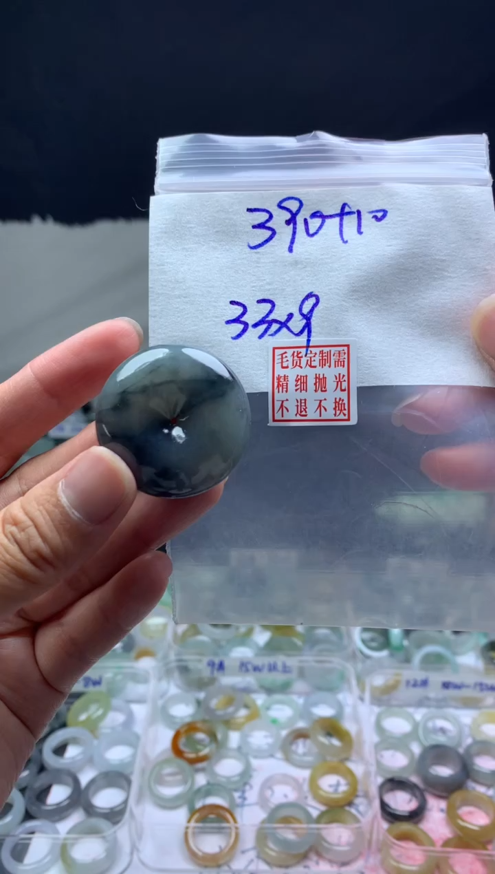 【闪购商品】定制翡翠未镶嵌毛货需精细抛光平安扣33#390元