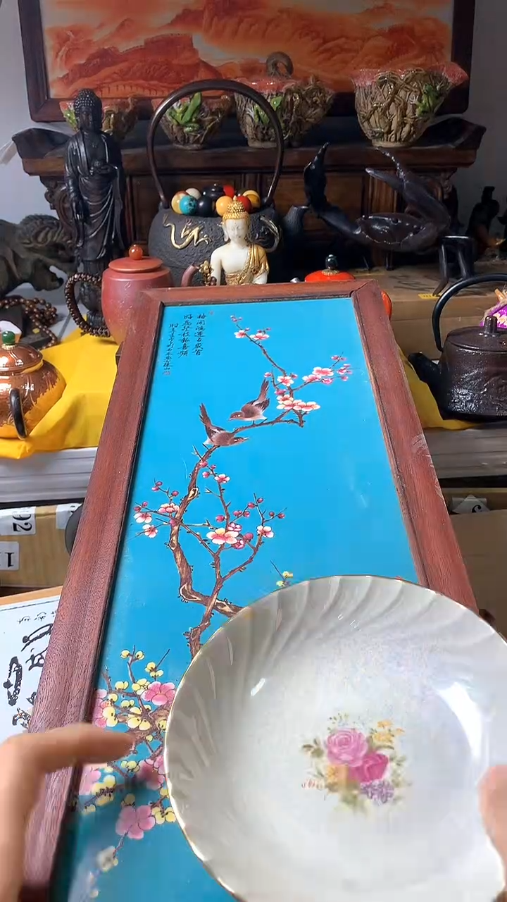 瓷器默认链接一物一拍