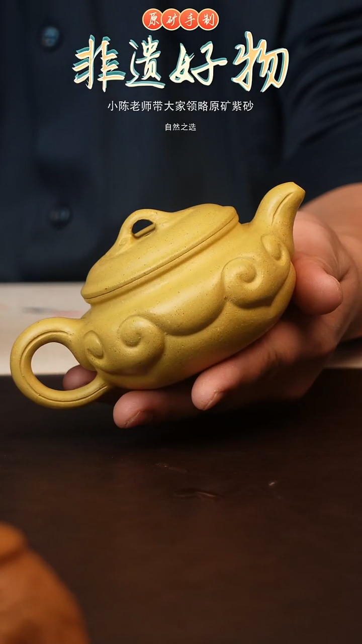 茶壶紫砂原矿紫砂梨皮绿仿古