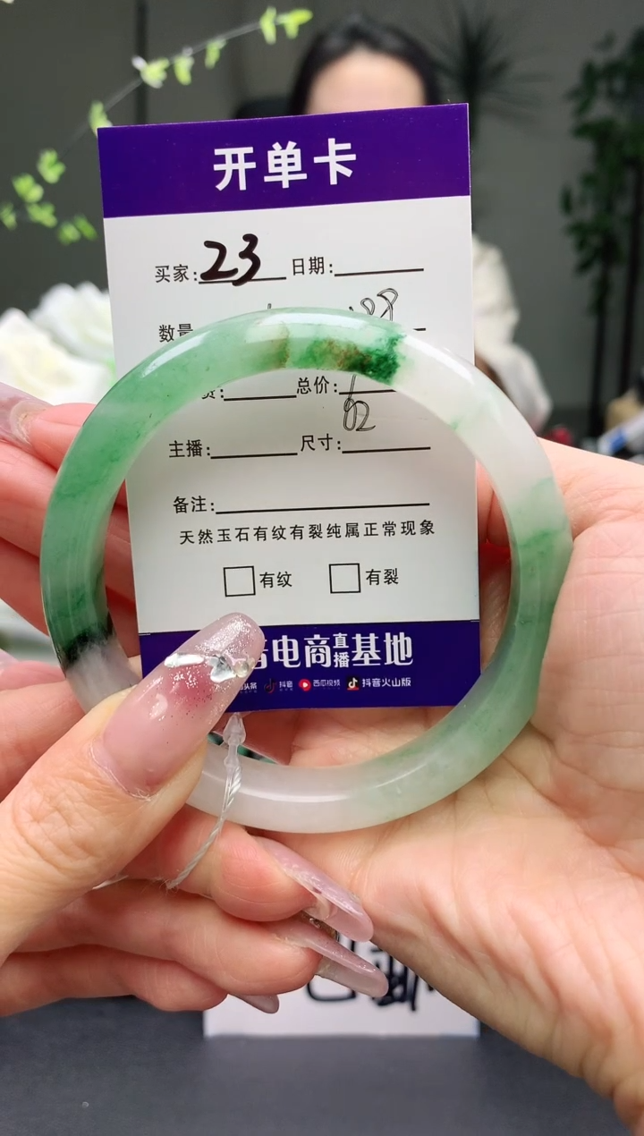 【闪购商品】石英质玉手镯未镶嵌序号23圈口62