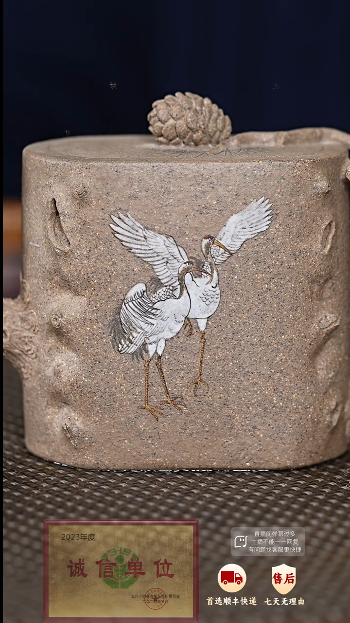 【闪购商品】紫砂茶壶93 紫砂茶壶