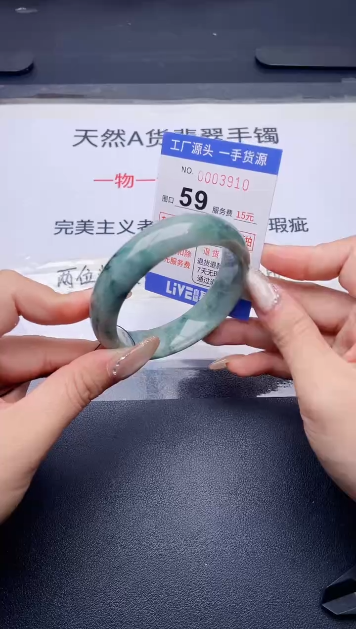 未镶嵌手镯翡翠翡翠手镯未镶嵌