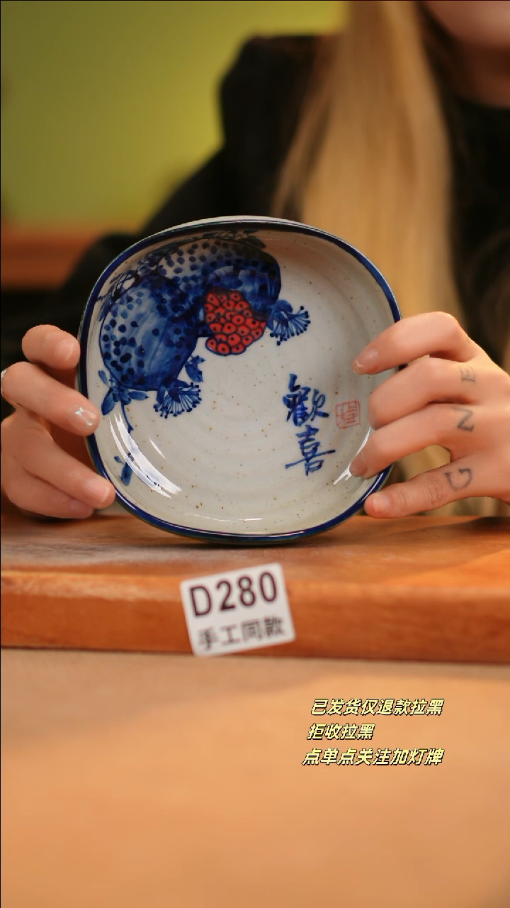 【闪购商品】其他D280十二器陶瓷陶瓷陶瓷