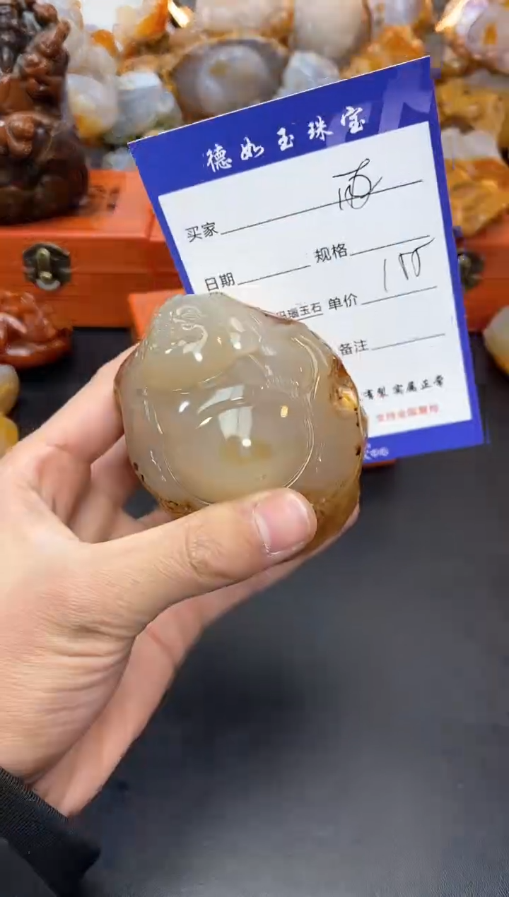 【闪购商品】玛瑙/玉髓珠宝奇石未镶嵌0