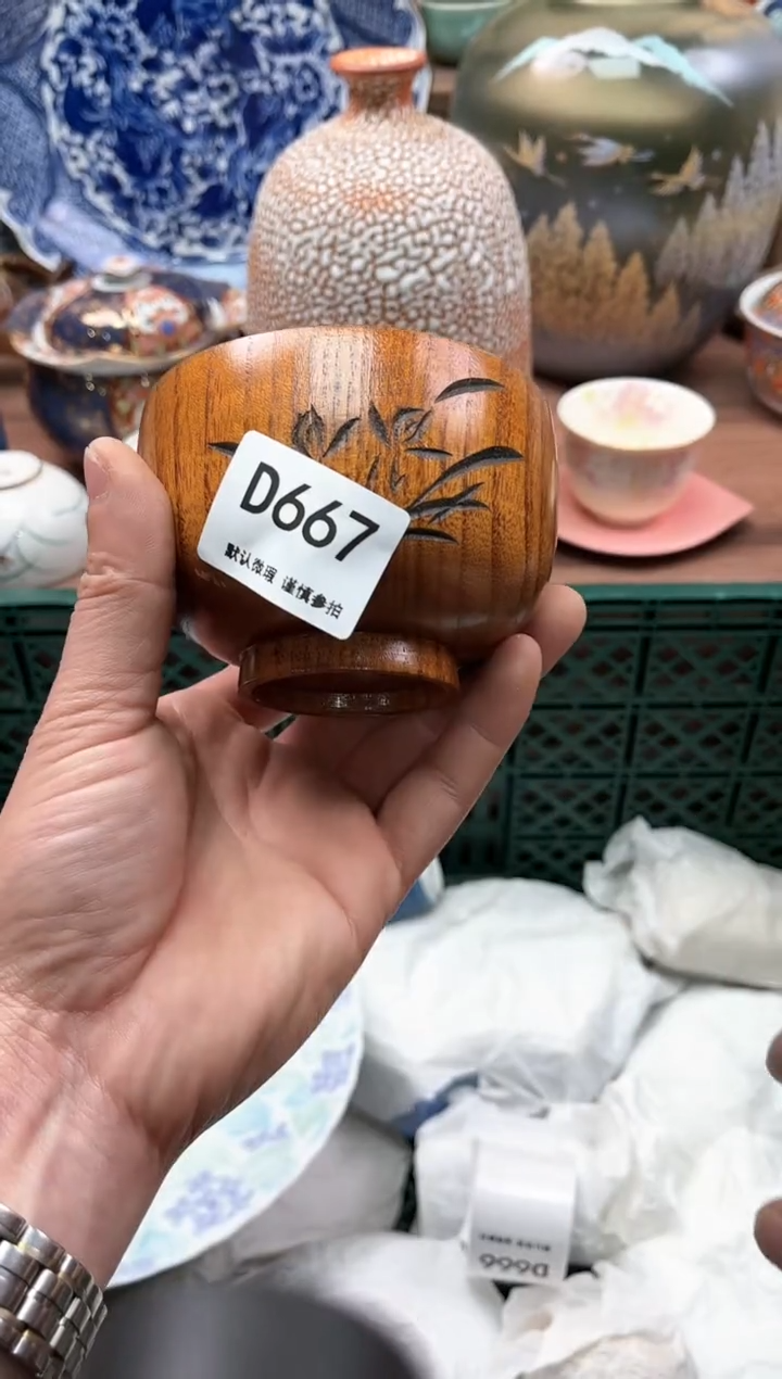 【闪购商品】瓷片667