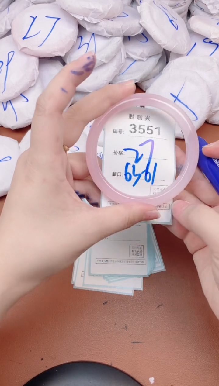 【闪购商品】玛瑙/玉髓手镯未镶嵌3551