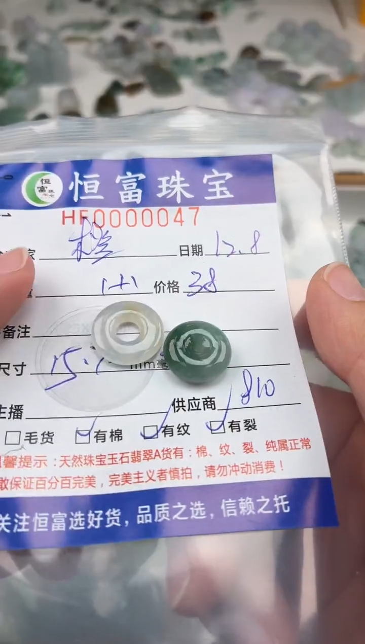 颈饰未镶嵌翡翠橙****啡翡翠挂件甜甜圈047