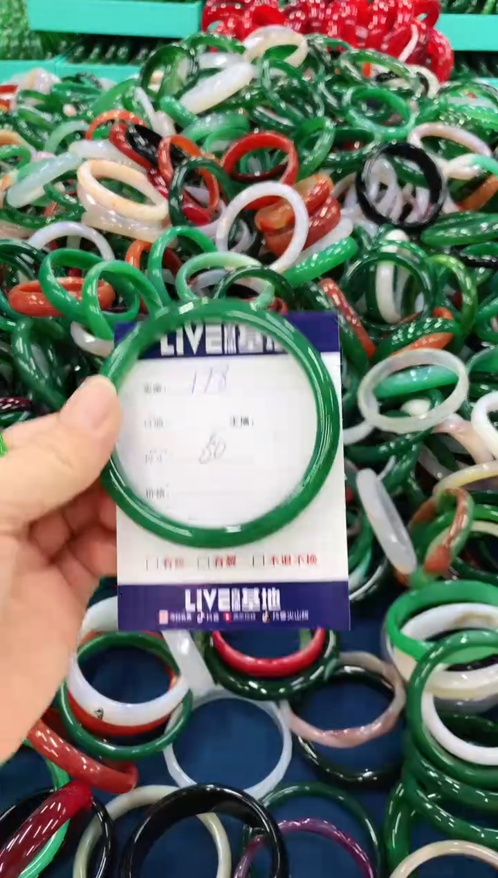 手镯玛瑙/玉髓未镶嵌178