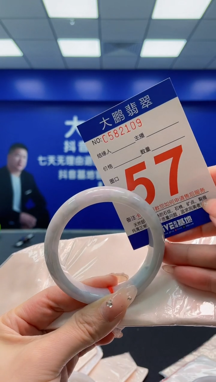 翡翠手镯未镶嵌AAAAAAAAA
