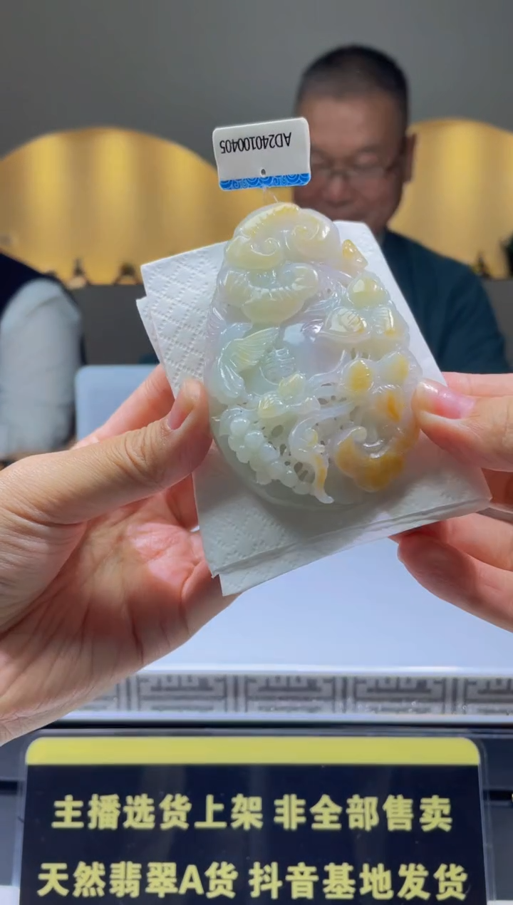 【闪购商品】定制翡翠未镶嵌天然A货翡翠