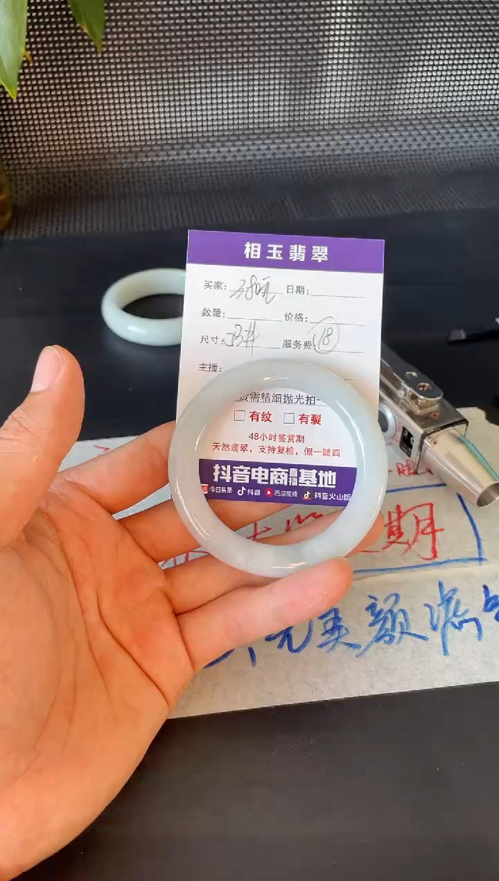 未镶嵌定制翡翠1