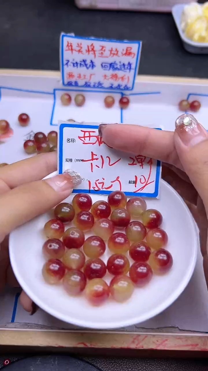 【闪购商品】碧玺散珠未镶嵌西瓜Y1923 12MM 10颗