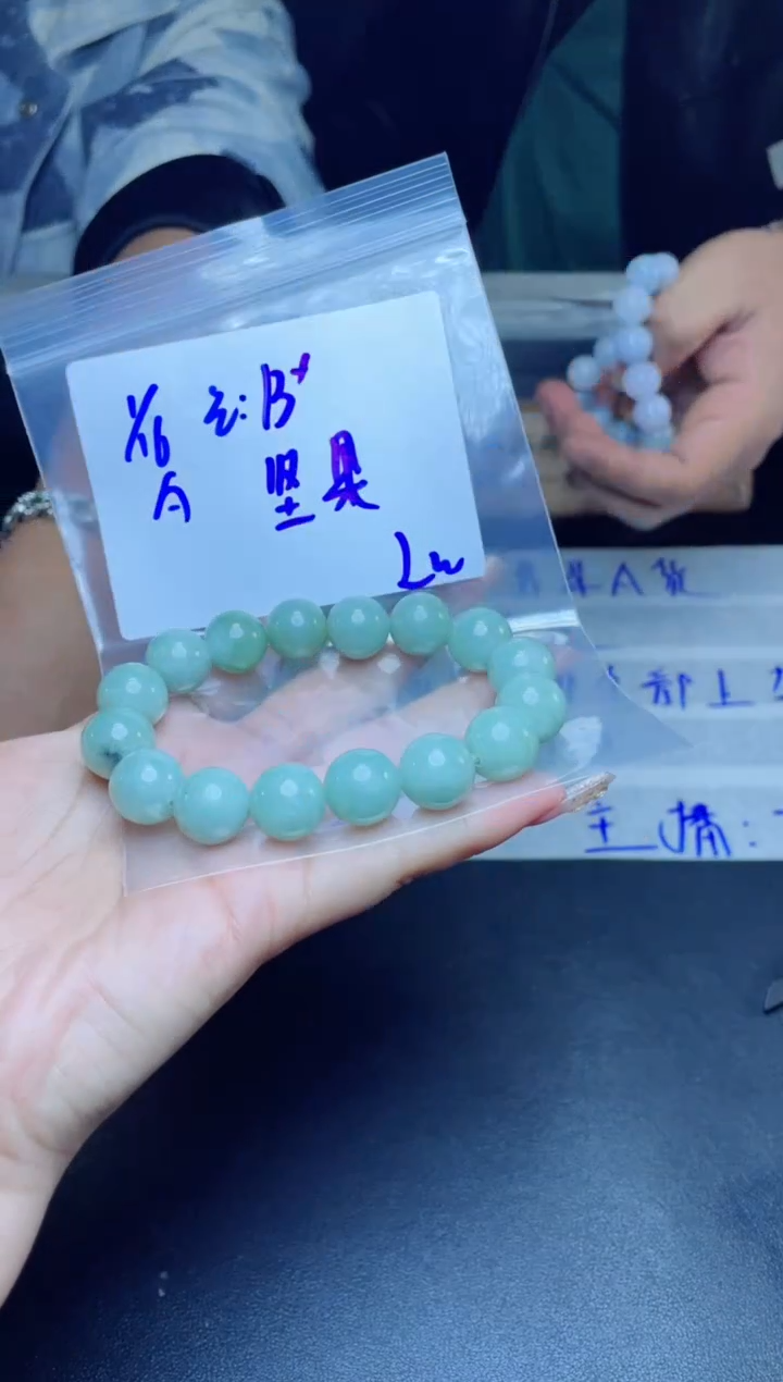 【闪购商品】定制翡翠未镶嵌珠串