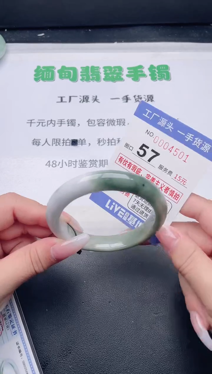 未镶嵌手镯翡翠翡翠手镯未镶嵌