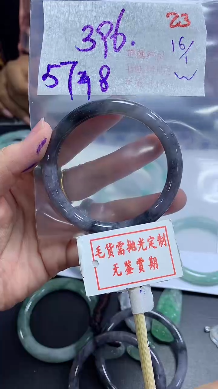 【闪购商品】定制翡翠未镶嵌毛货需精细抛光23多样性发1件396元