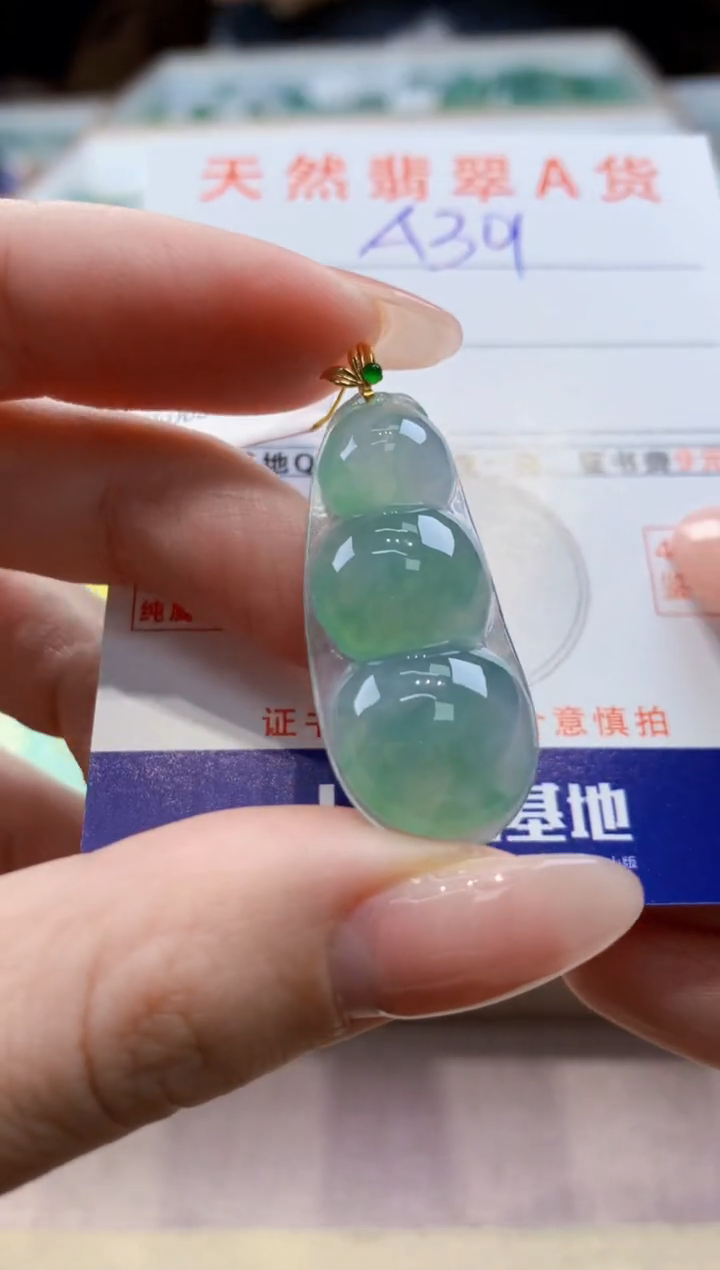 颈饰18K金镶嵌翡翠天然翡翠挂件 