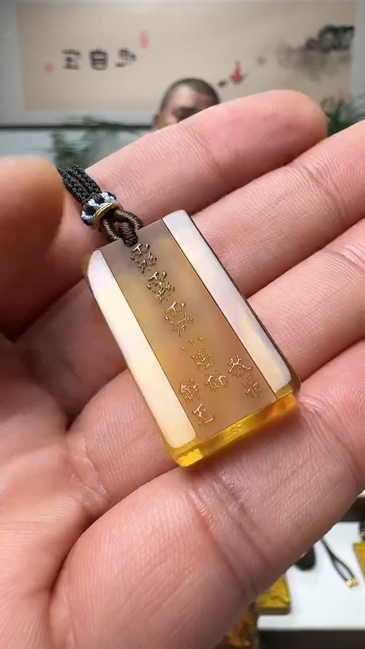 【闪购商品】琥珀吊坠(不含链)未镶嵌缅甸琥珀符文方牌吊坠