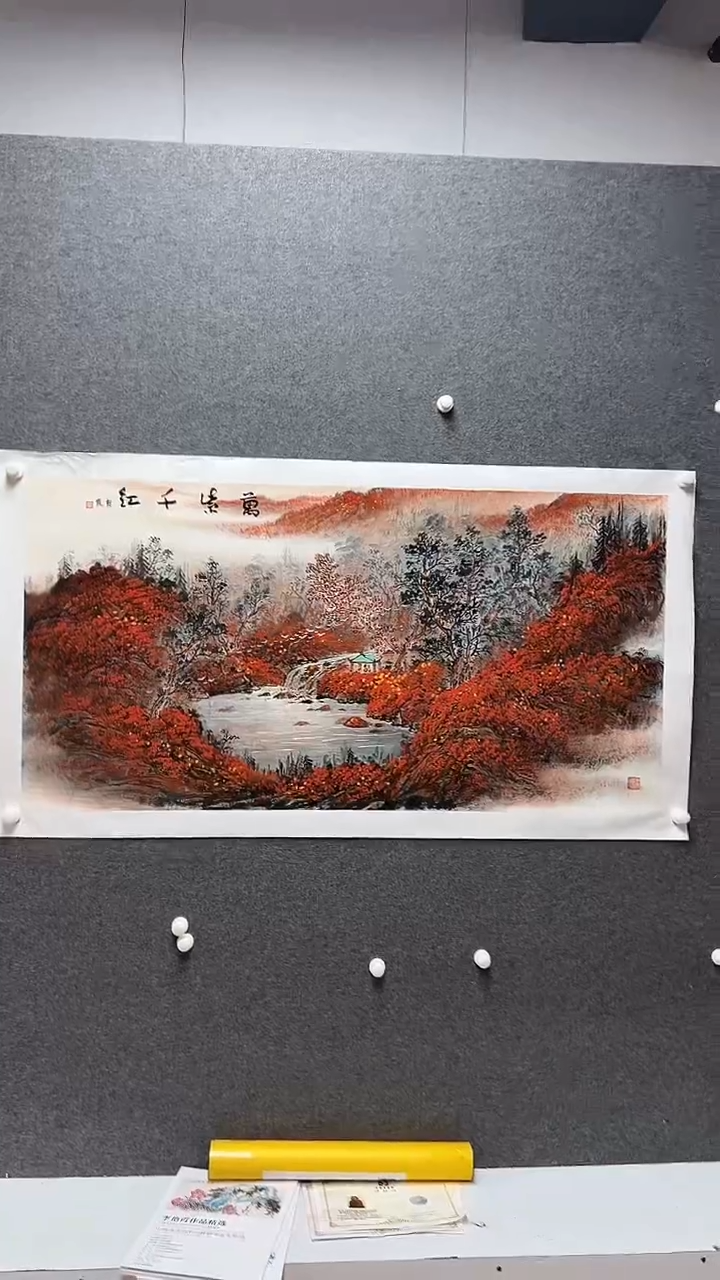 国画李艳霞作品B415
